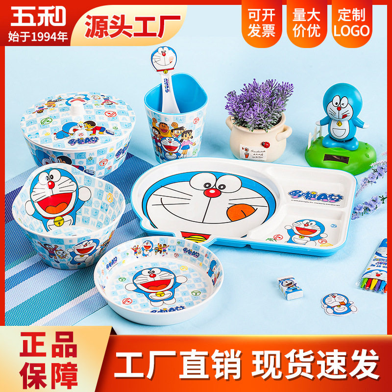 密胺儿童餐具哆啦A梦五和