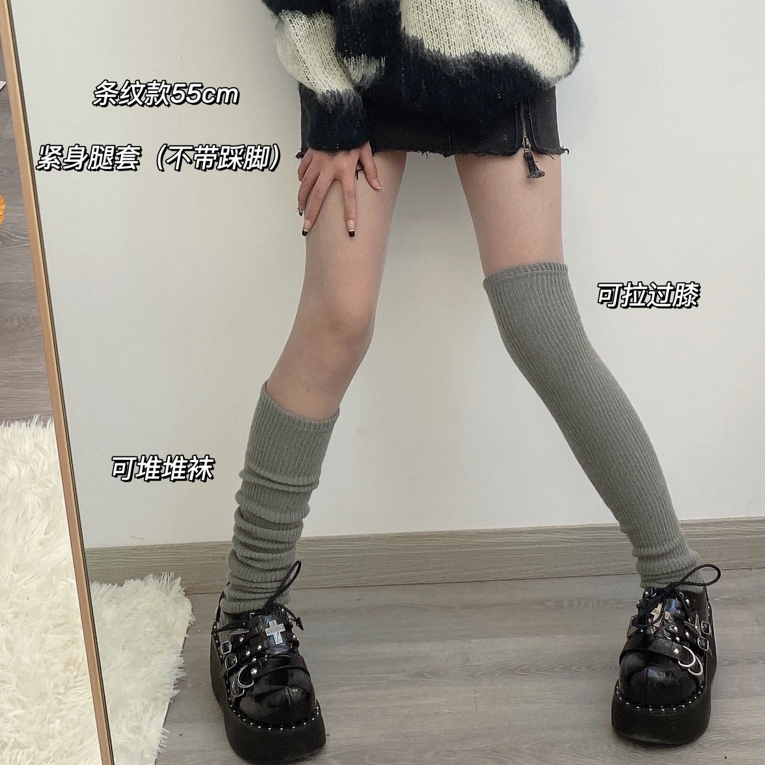 秋冬针织毛线撞色腿套百搭显瘦纽扣喇叭拼色袜套辣妹亚文化堆堆袜