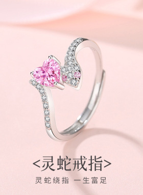 爱心灵蛇戒指女S925纯银甜美小众粉锆心形蛇身开口指环本命年礼物