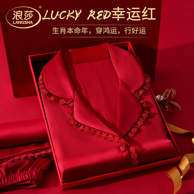 红色本命年睡衣女礼物新款红色睡衣套装亲肤柔软舒适级感送老婆
