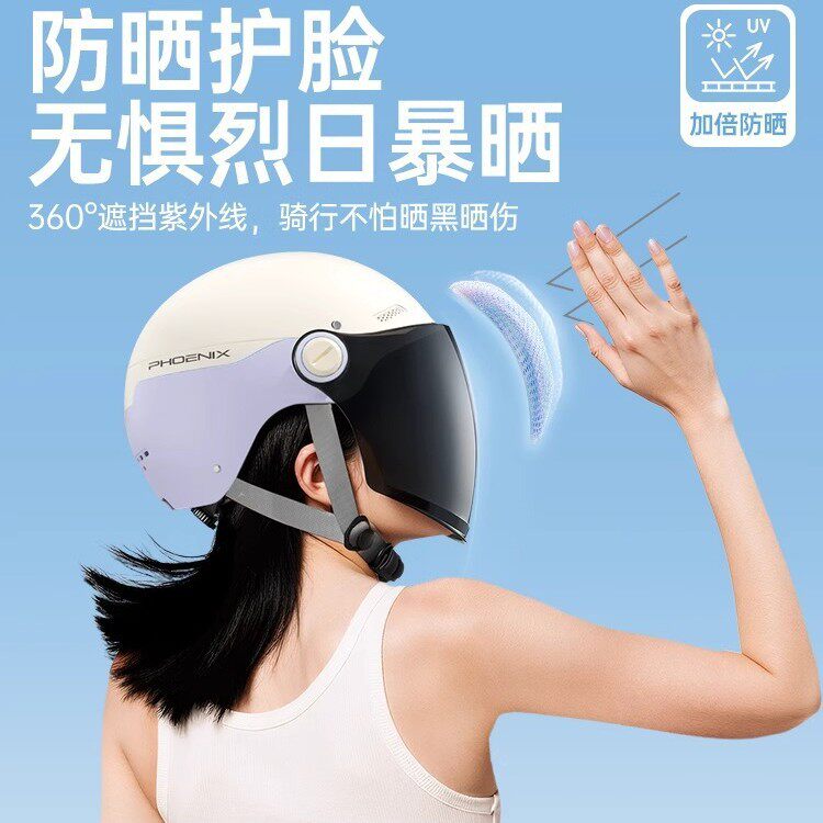 3C认证电动车头盔女夏季防晒四季通用电新款不压头发轻便安全帽