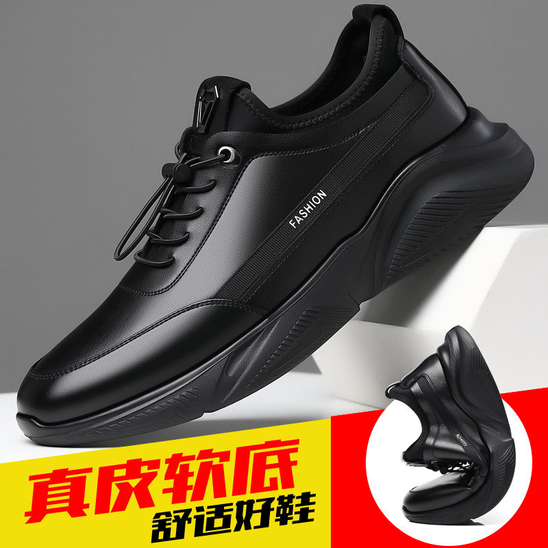 秋季奥古斯都男鞋秋潮鞋时尚士休闲运动皮鞋士商务休闲鞋男鞋