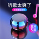 炫彩无线M3蓝牙音箱迷你小音响大音量户外便携式 小型TWS低音炮