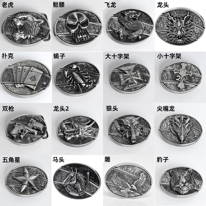 个性皮带扣头士皮带头 青少年防皮带扣