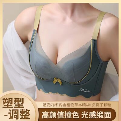 调整型内衣女大胸显小胸聚拢厚薄款收副乳防下垂上托无钢圈文胸罩