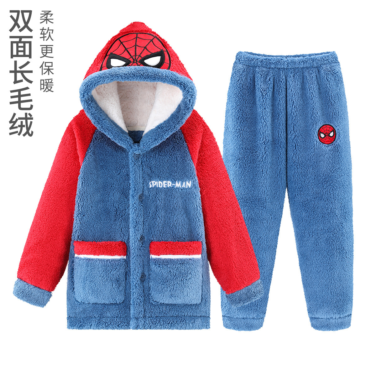 迪士尼蜘蛛侠美队儿童法兰绒家居服男童睡衣男孩秋冬珊瑚绒家居服