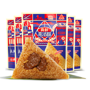 真真老老正宗嘉兴粽子蜜枣栗子蛋黄鲜肉粽豆沙粽130g*6只礼品散装