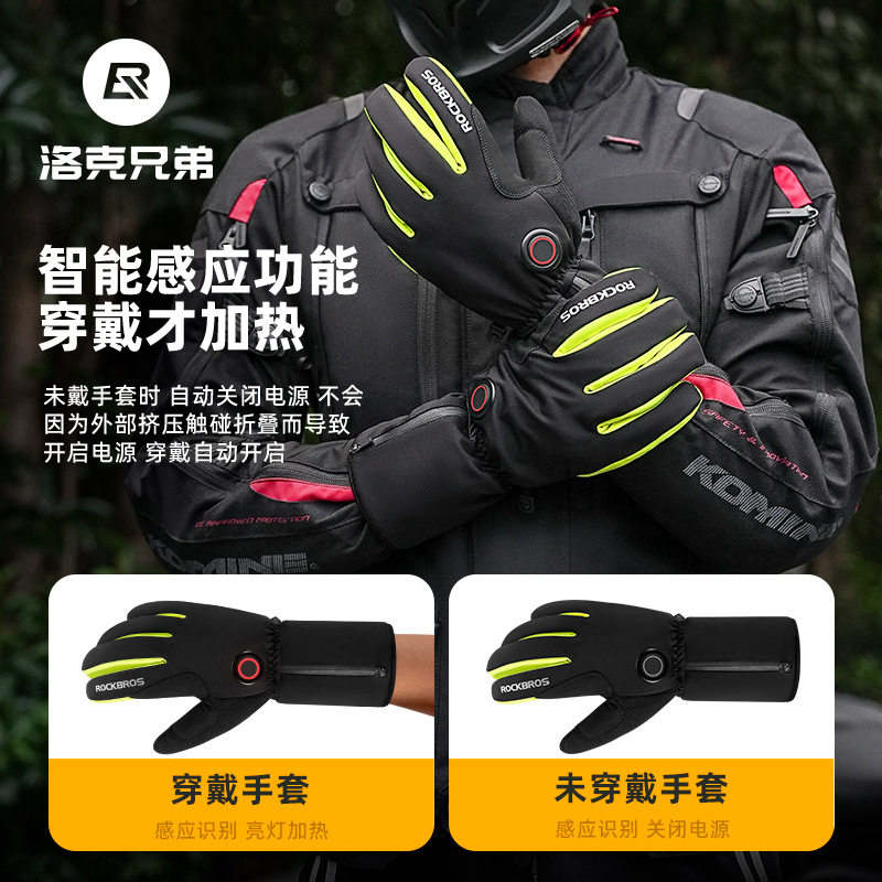 新款骑行手套感应式加热充电冬季电动车摩托车自行车保暖触屏手套
