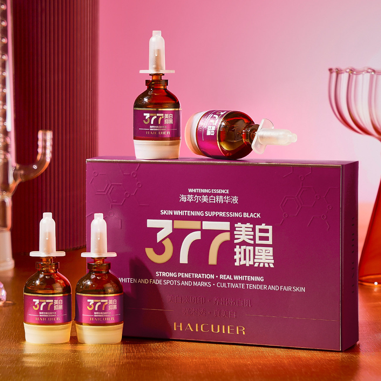 HAICUIER海萃尔美白精华液蕴含377精华补水保湿清润丝滑改善肤色,美容护肤/美体/精油,液态精华,淘宝优惠券,粉丝福利购,淘宝优惠卷