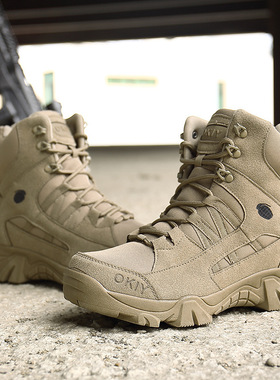 登山靴战术训练鞋大码46 Outdoor tactical boots training shoe