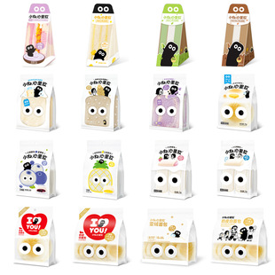 小白心里软奶皮面包香芋葡萄芋泥肉松三明治吐司整箱零食早餐蛋糕