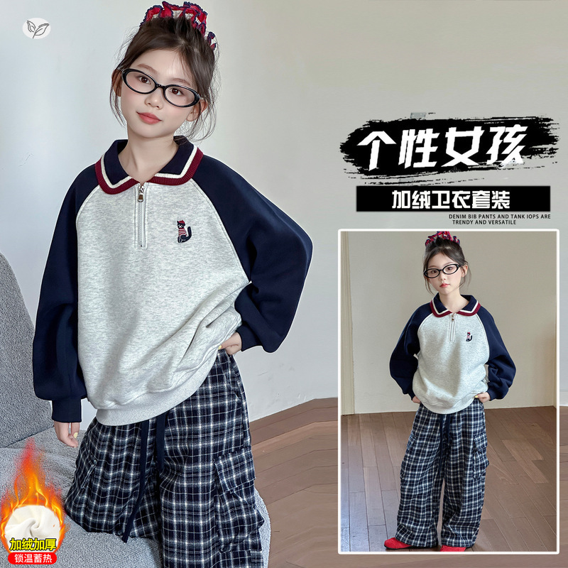 女童套装2025秋冬新款中大童加绒插肩袖撞色卫衣格子工装裤两件套，童装休闲套装，祺儿童装