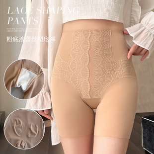 TNNT高腰收腹提臀粉底液蕾丝塑形裤 女32006 自带底裆防走光安全裤
