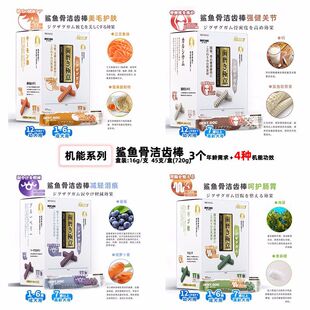 日本丹特医生DentDoc 狗狗零食洁齿骨改善口臭狗狗磨牙棒奖励零食