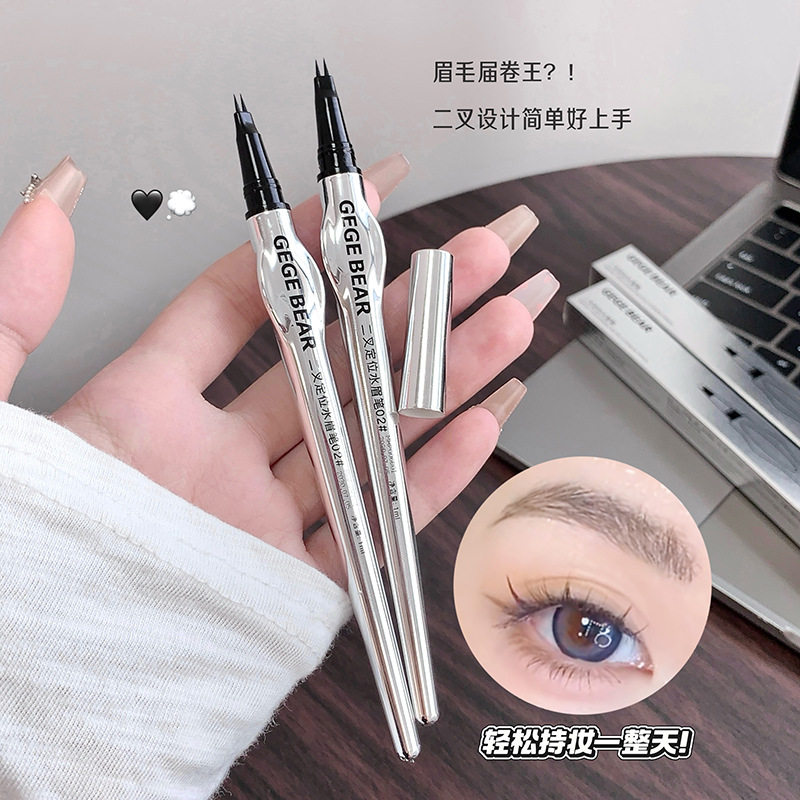 二叉定位水眉笔不晕染眼线液笔