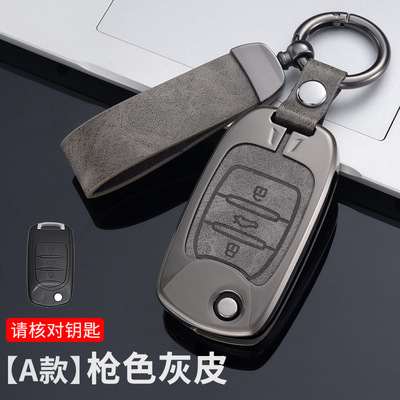 骏510汽车钥匙套730包310W壳200E100扣560530档630专用360