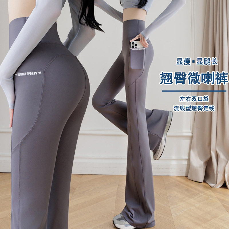 2026夏季新款超火微喇叭裤女款大码外穿弹力薄款无痕运动鲨鱼裤子