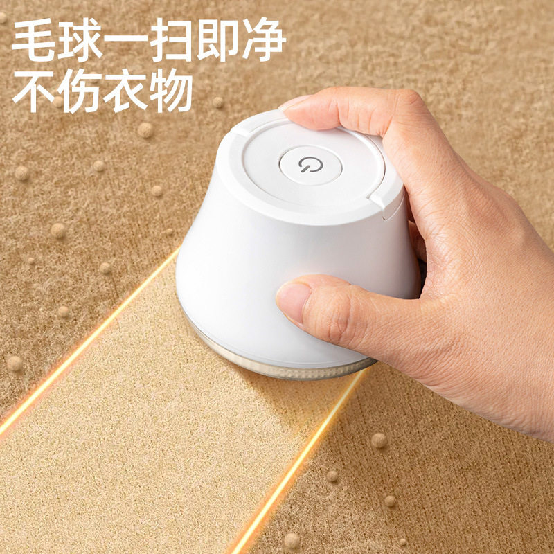 跨境家之物语毛球修剪器家用刮剃毛器毛衣物衣服起球不伤衣去球器