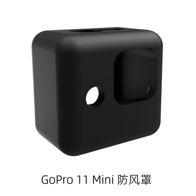 Gopro11Blackmini防风罩