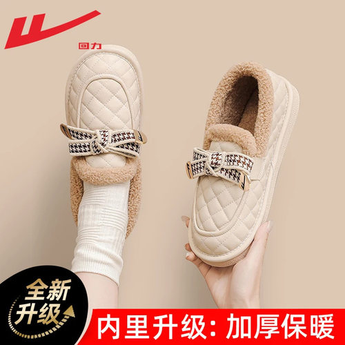 回力毛毛鞋女冬季2025新款加绒一脚蹬孕妇鞋子春季豆豆鞋子女棉鞋
