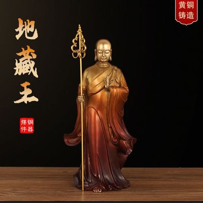 彩绘铜地藏王菩萨像摆件站像九华山地藏王铜佛像家居装饰工艺品