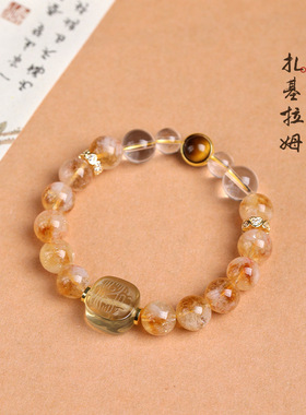 黄塔晶圈水晶手链女藏式民族风扎基拉姆虎眼石手串水晶手饰