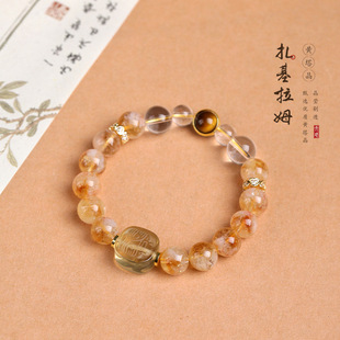 黄塔晶圈水晶手链女藏式民族风扎基拉姆虎眼石手串水晶手饰