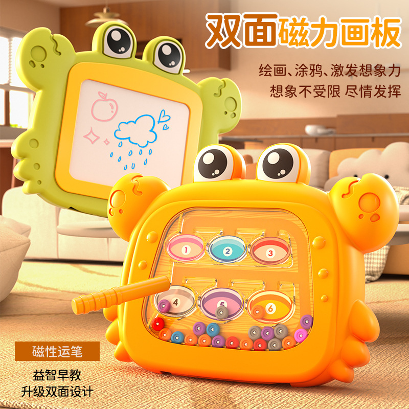 玩学家KidsLab小鸡磁性运笔画板逻辑思维锻炼幼儿童益智桌游玩具