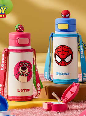 迪士尼蜘蛛侠草莓熊儿童保温杯316男女学生弹跳双饮杯600ml15061