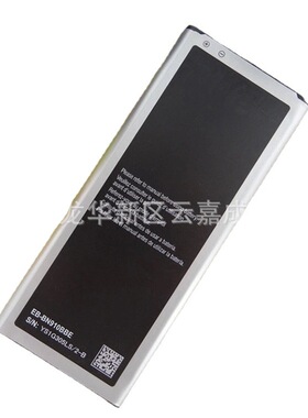 适用于NOTE4国行手机电池 N9100 NFC台版 韩版 英文版 原盒装电池