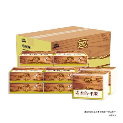 双灯本色平板卫生纸468纸巾草浆纸家用厕纸擦手纸加厚12包