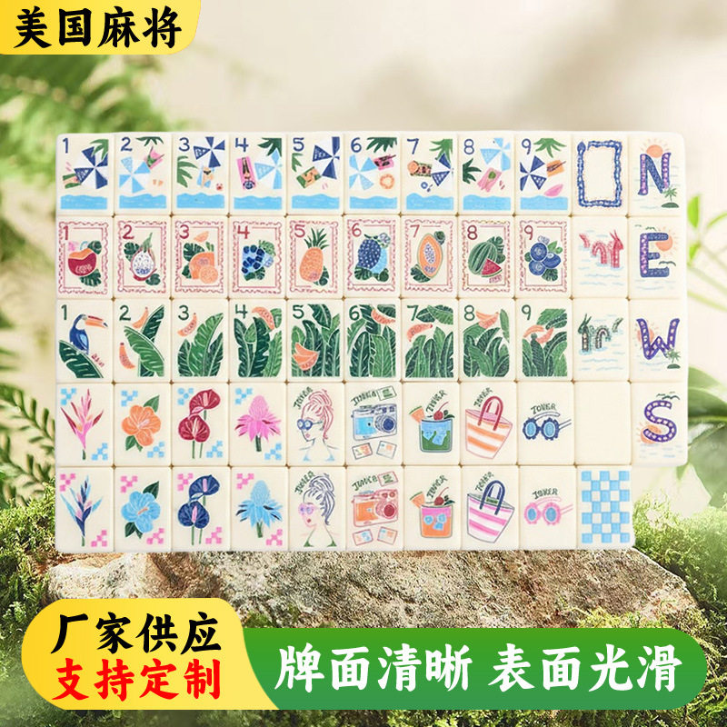 个性化创意手绘亚克力美国麻将牌