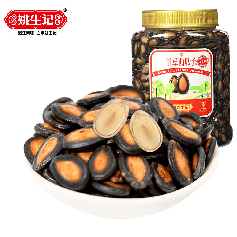 浙江姚生记甘草味西瓜子坚果零食
