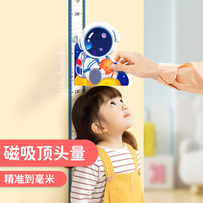 宇航员儿童身墙贴3d立体量身贴纸磁吸卡通可移除记录测量