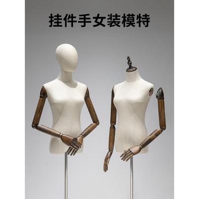 挂件手服装店模特道具女半身人台婚纱店橱窗全身假人体模特展示架
