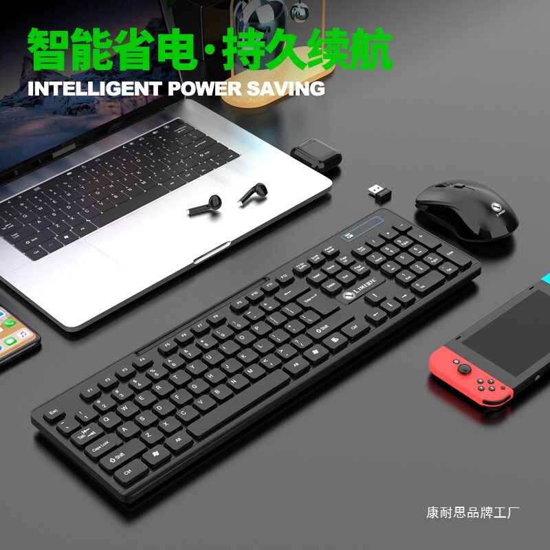 W100无线2.4G键盘鼠标套装仿机械键盘手感USB接收器键鼠套装