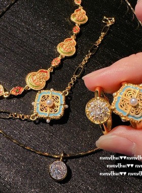 织纹雕金 掐丝錾花滴釉葫芦手链 新中式镀18K金 花盘珐琅雕花戒指