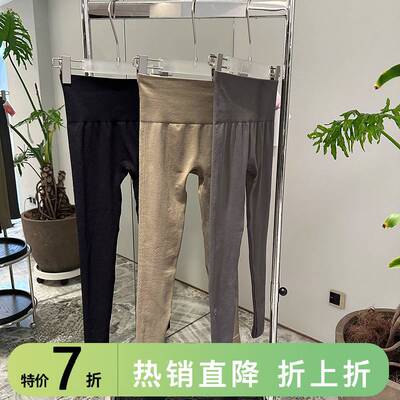 特价oysho九分裤高腰850306ERY