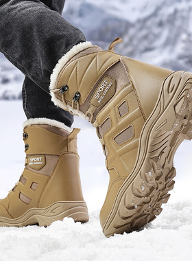 大码雪地靴加绒加厚登山靴 Plus size snow boots tactical boots