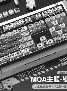 moa高度PBT热升华个性主题创意客制化可爱圆润键盘键帽