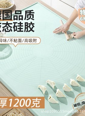 Rolling Dough Mat Kneading Pad Pastry Cake Baking panel 面垫