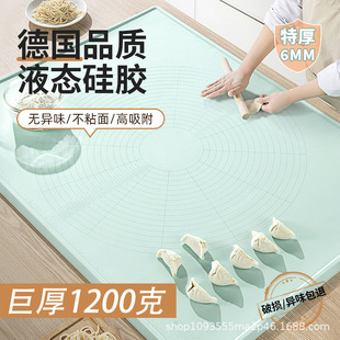 Rolling Dough Mat Kneading Pad Pastry Cake Baking panel 面垫