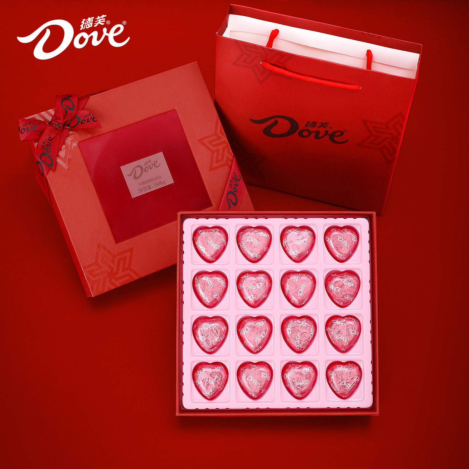 德芙巧克力礼盒装情人节礼物三八妇女结婚喜糖婚庆伴手礼零食