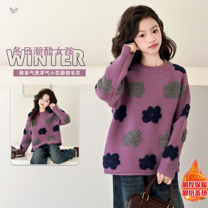 女童加厚毛衣2025年秋冬新款中大童甜美撞色花朵针织衫春秋打底衫，童装毛衣，祺儿童装