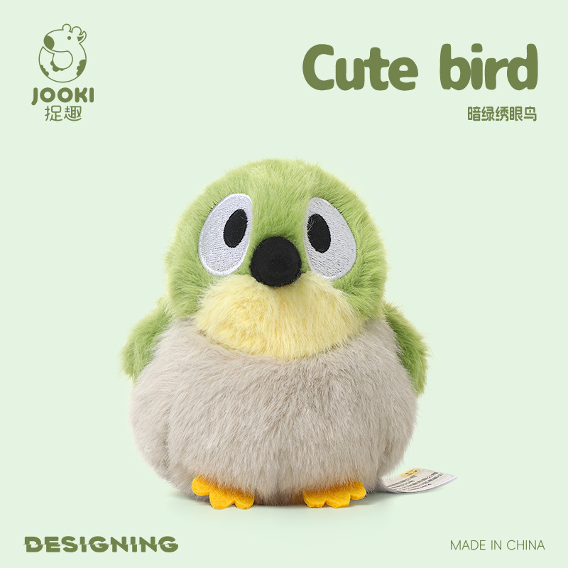 捉趣暗绿绣眼鸟毛绒玩具可爱小鸟公仔睡觉抱枕女孩小玩偶娃娃礼物