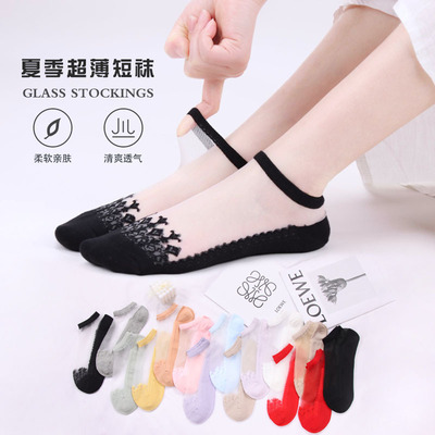 提花凉爽透明水晶玻璃丝袜女士短筒袜子女夏季薄款隐形袜船袜
