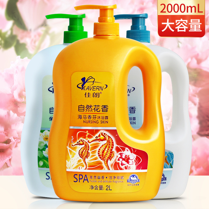沐浴露持久留香保湿滋润沐浴乳家庭实惠装大桶清洁补水香氛沐浴液