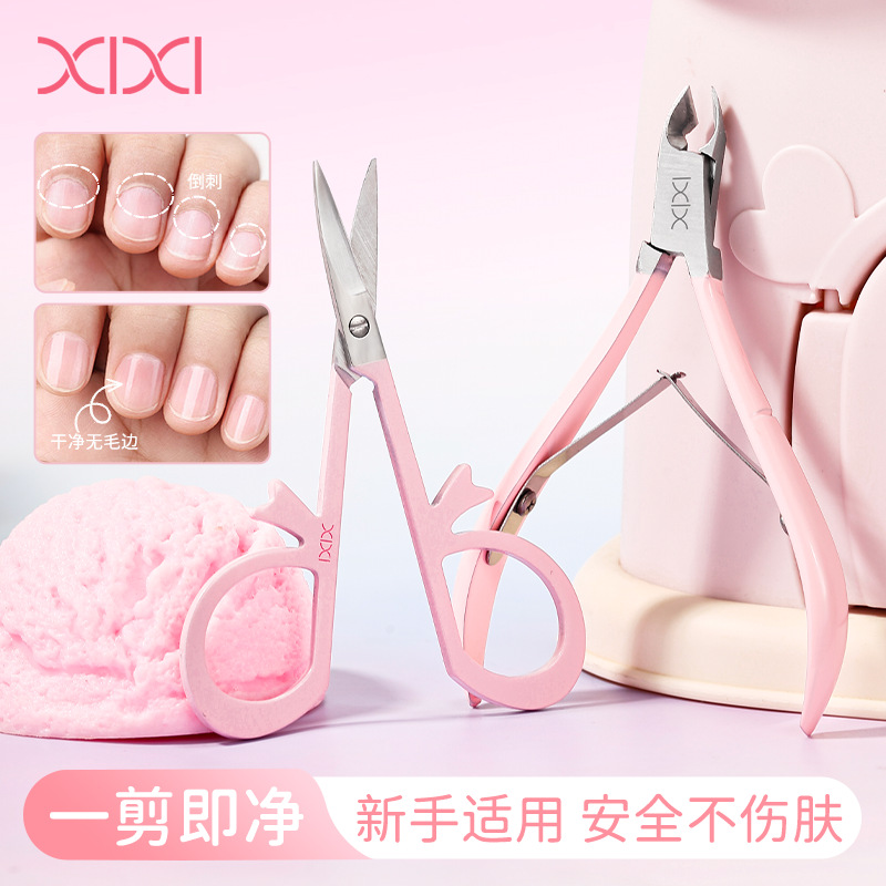 xixi时尚死皮剪造型修眉剪小巧便携自然锋利化妆师初学者美妆工具