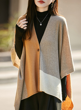 秋冬新款时尚撞色披肩女拼色系扣开衫毛衣外搭纯羊毛披风披肩外套