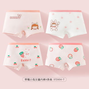 卡拉美拉儿童卡通内裤 不夹屁屁 女童纯棉四角男中大童平角透气短裤